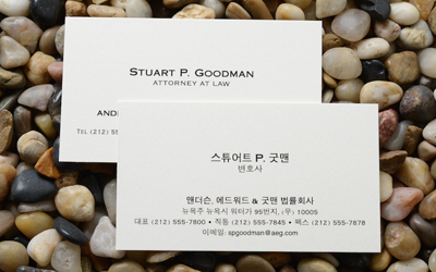 in-card-Korea-japan-1
