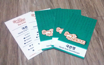 Mẫu card visit đẹp 19